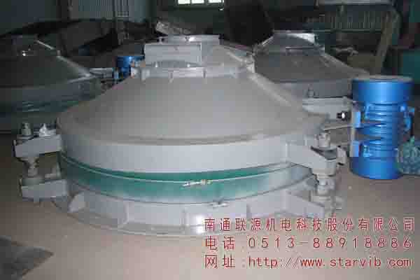 什么是惯性振动给料斗，特点介绍