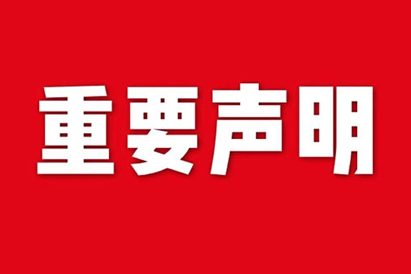 sunbet(中国区)官方网站