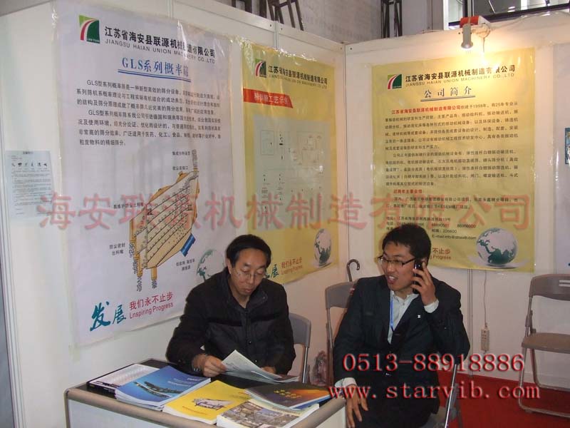 sunbet(中国区)官方网站